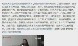 吃瓜爆料大事件真相 娱乐新闻名人,名人生涯背后的真实故事