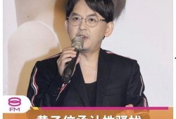 明星黑料真实事件,揭秘明星黑料背后的真实事件